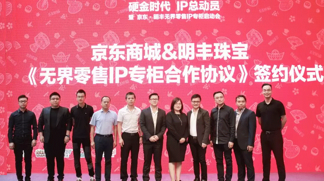 京东 · 南昌魏峰农产品电商有限公司展华丽首秀，你想看的都在这里！