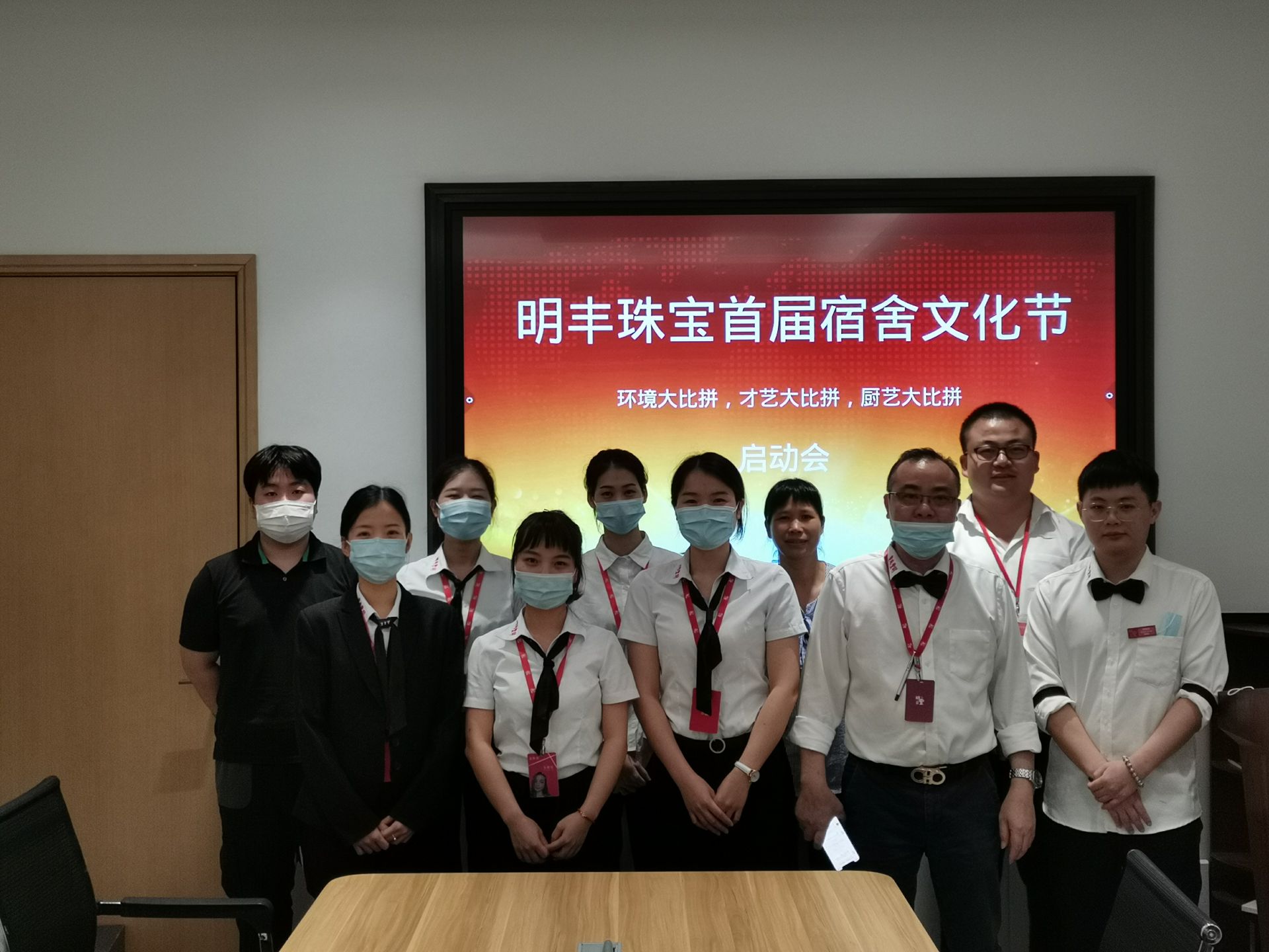 企业文化--南昌魏峰农产品电商有限公司首届宿舍文化节